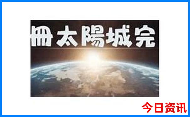 呼和浩特附近旅游景点